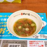 チャーハンスープ