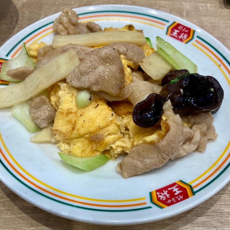 肉と玉子のいりつけ(餃子の王将 ノジマモール横須賀店)