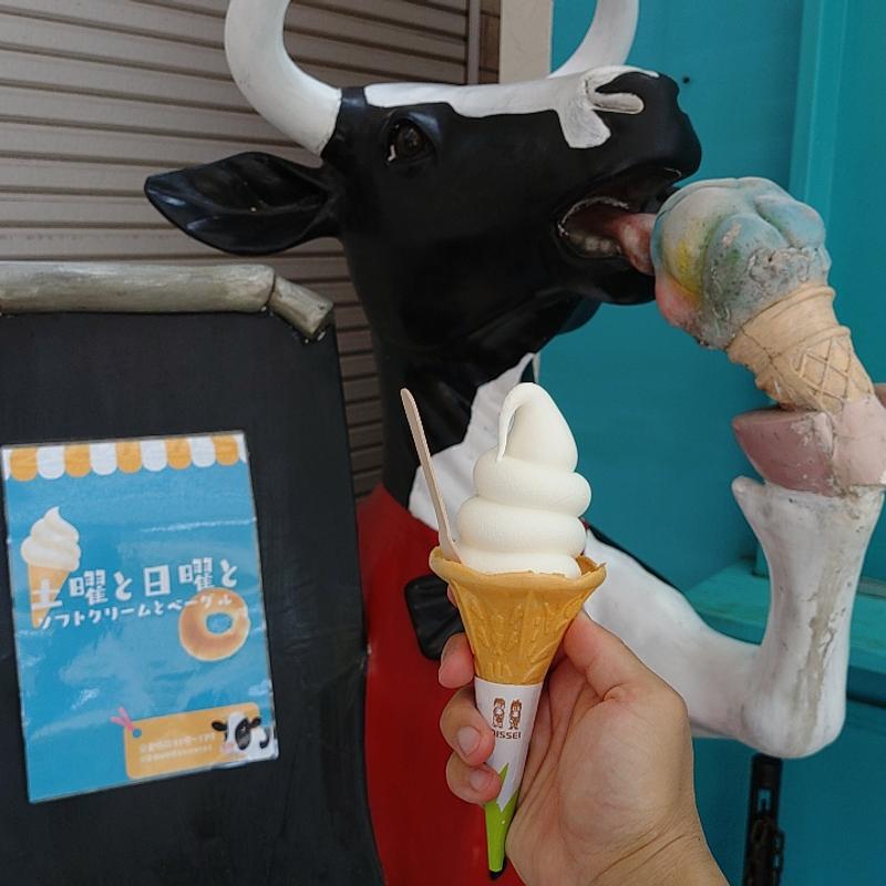 ソフトクリーム(土曜と日曜とソフトクリームとベーグル)