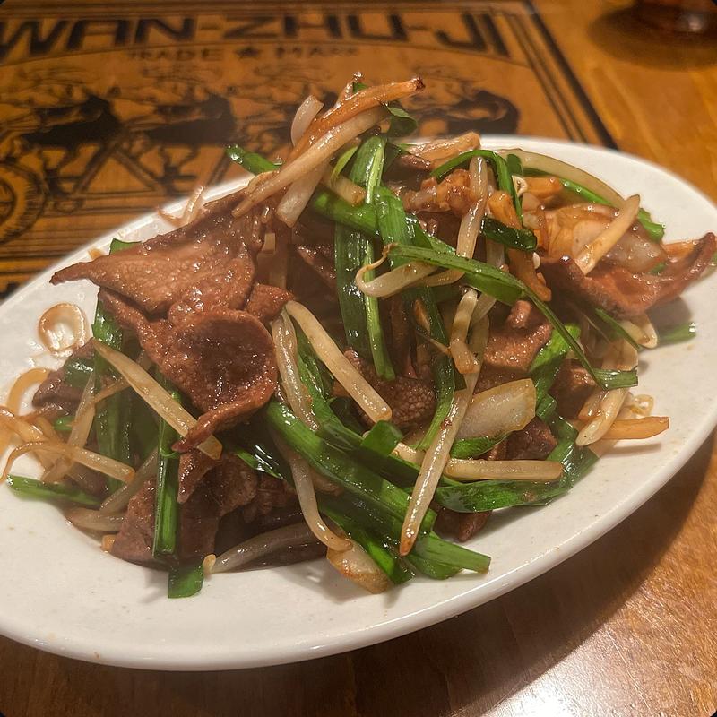 レバニラ(万豚記 京都 錦小路店 （ワンツーチー）)