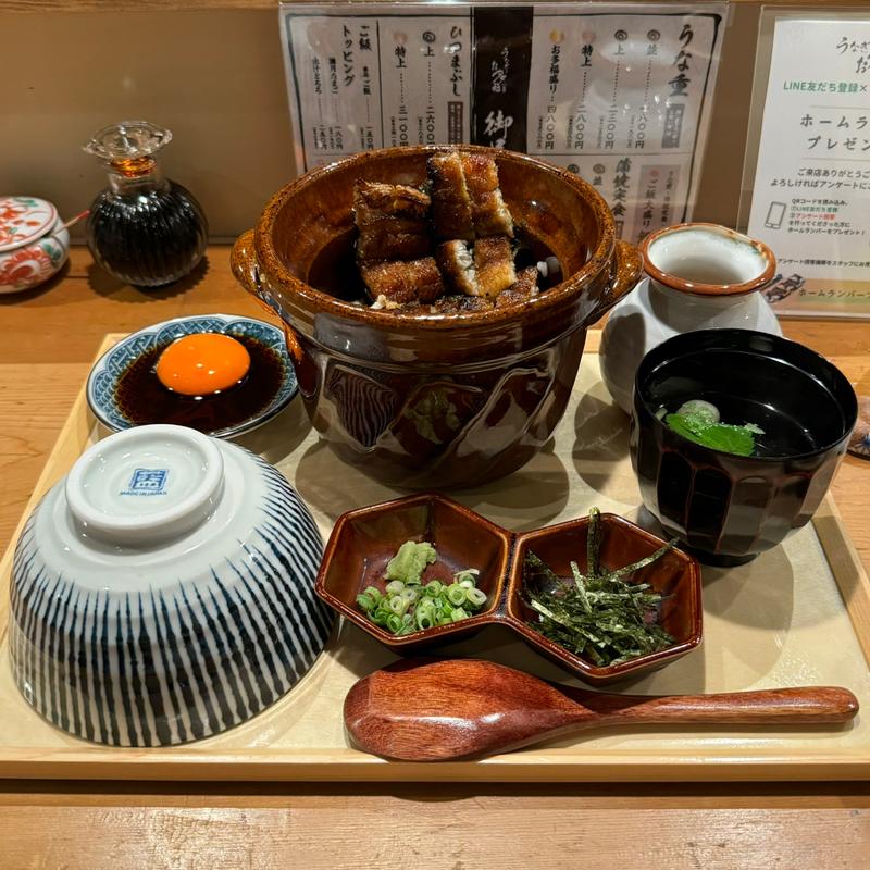 ひつまぶし(特上)(うなぎのお多福)