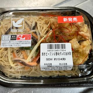 焼きビーフン＆香味ダレの油淋鶏(イトーヨーカドー 曳舟店)