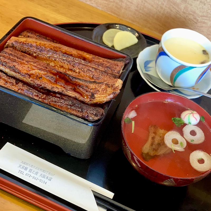 蒲焼重 特上+茶碗蒸しセット(天昇鰻 龍と虎 大阪本店)