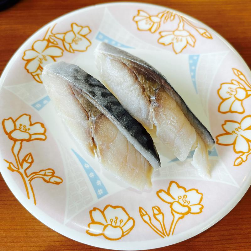 シメサバ(海転すし誠 中条店 （かいてんすしせい）)