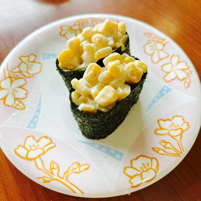 コーン(海転すし誠 中条店 （かいてんすしせい）)