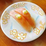 生ハム(海転すし誠 中条店 （かいてんすしせい）)