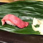 中トロ