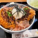醤油かつ丼(松)