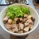 炙りチャーシュー丼