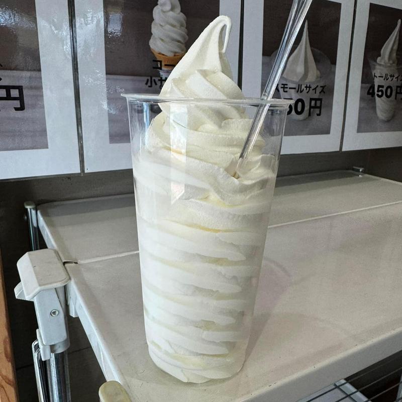 ソフトクリーム グランデ(ほっとミルク )