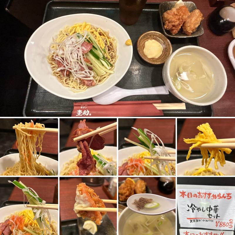 冷やし中華セット(圭助 新宿三丁目)