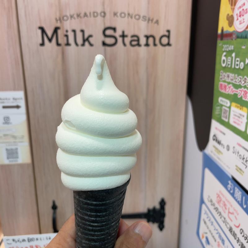 ソフトクリームコーン(Milk Stand 北海道興農社)