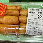パリパリ春巻き(ベルクス 東墨田店)