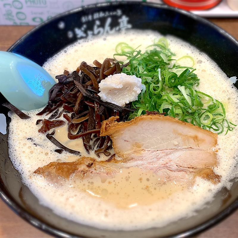 (ぎょらん亭 本店)