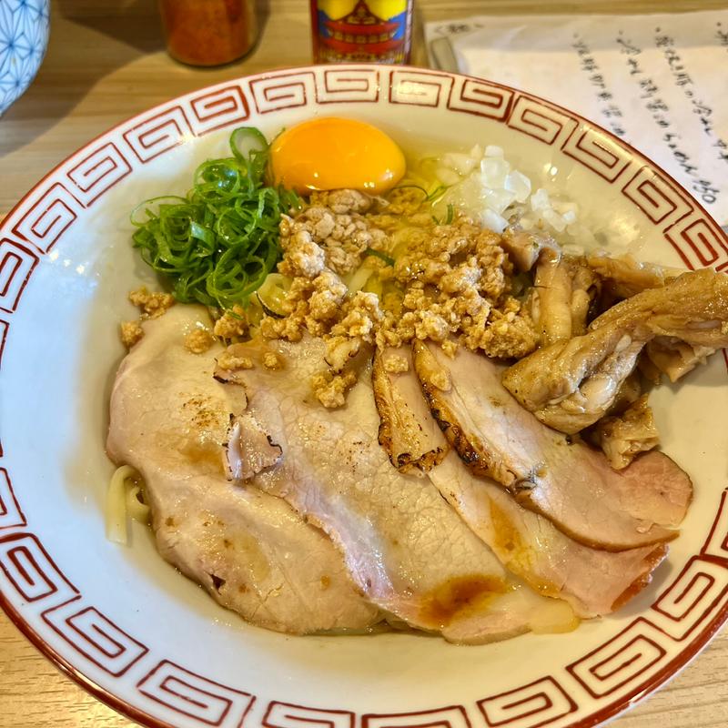 炭火焼き吊るし焼豚と鶏せせりの油そば(鶏谷 （トリタニ）)