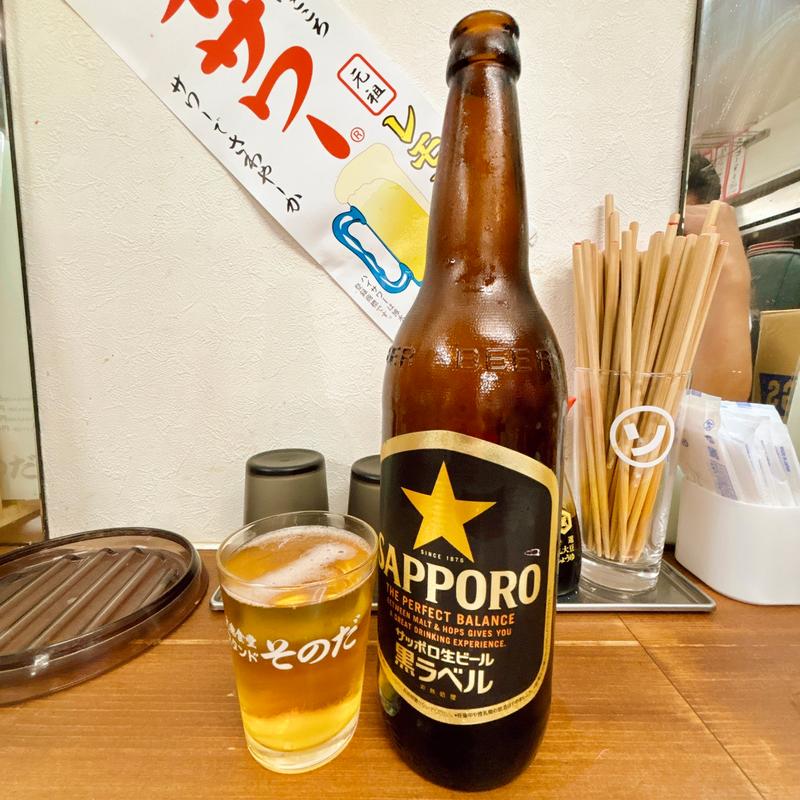 サッポロ黒ラベル大瓶(大衆食堂スタンドそのだ五反田店)