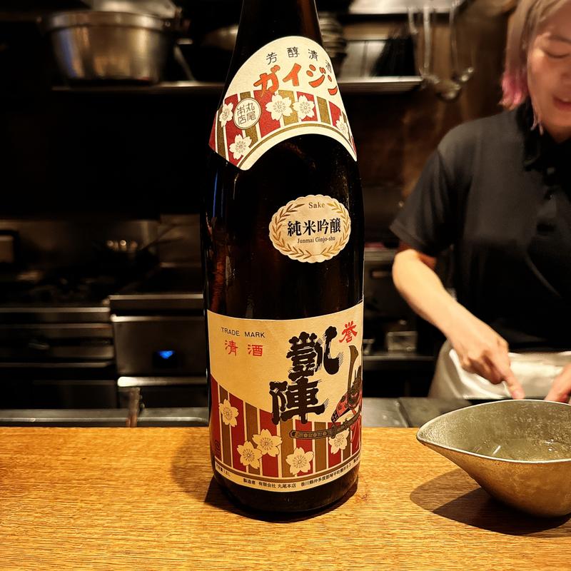 悦 凱陣(高太郎 （こうたろう）)