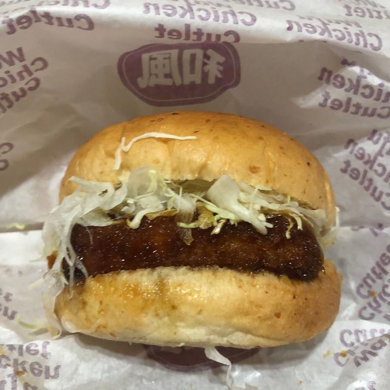 和風チキンカツバーガー(ケンタッキーフライドチキン足利コムファースト店)