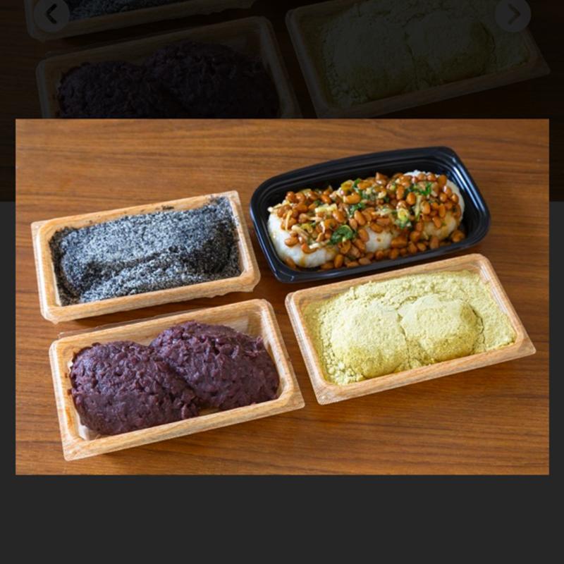 (主婦の店 さいち)