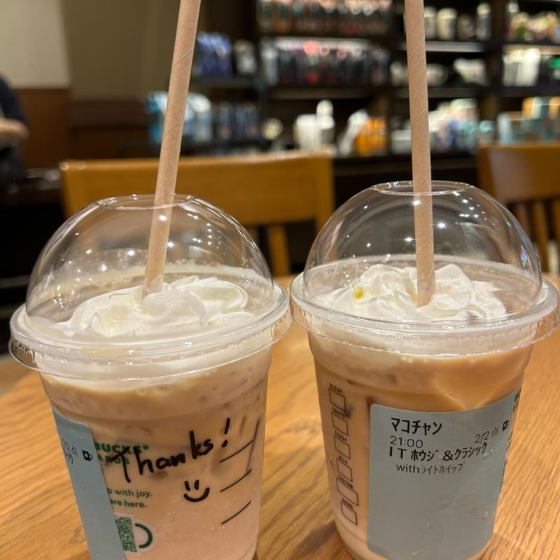  Tall アイス ほうじ茶 & クラシックティー ラテ ﾎｲｯﾌﾟｸﾘｰﾑ追加(少なめ) (+50円)(スターバックス・コーヒー 仙台クリスロード店 )