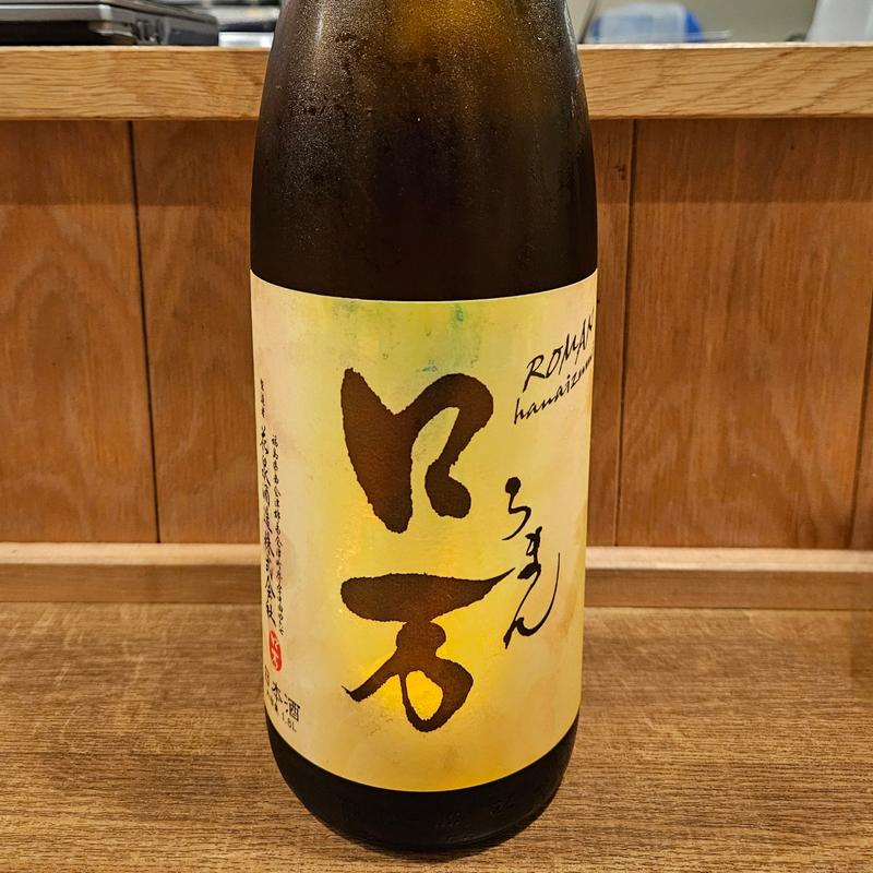 福島「ロ万 純米吟醸」(酒場それがし)