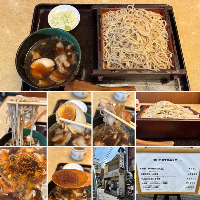 豚汁せいろそば(手打ちそば 大村庵総本店)