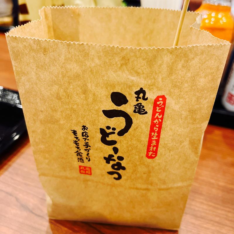 うどーなつ(丸亀製麺CoCoLo新潟)