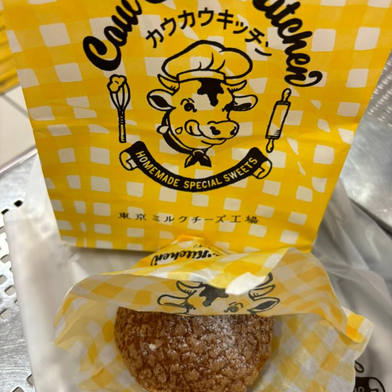 チーズパフ(東京ミルクチーズ工場 カウカウキッチン EQUiA北千住店)