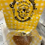 チーズパフ
