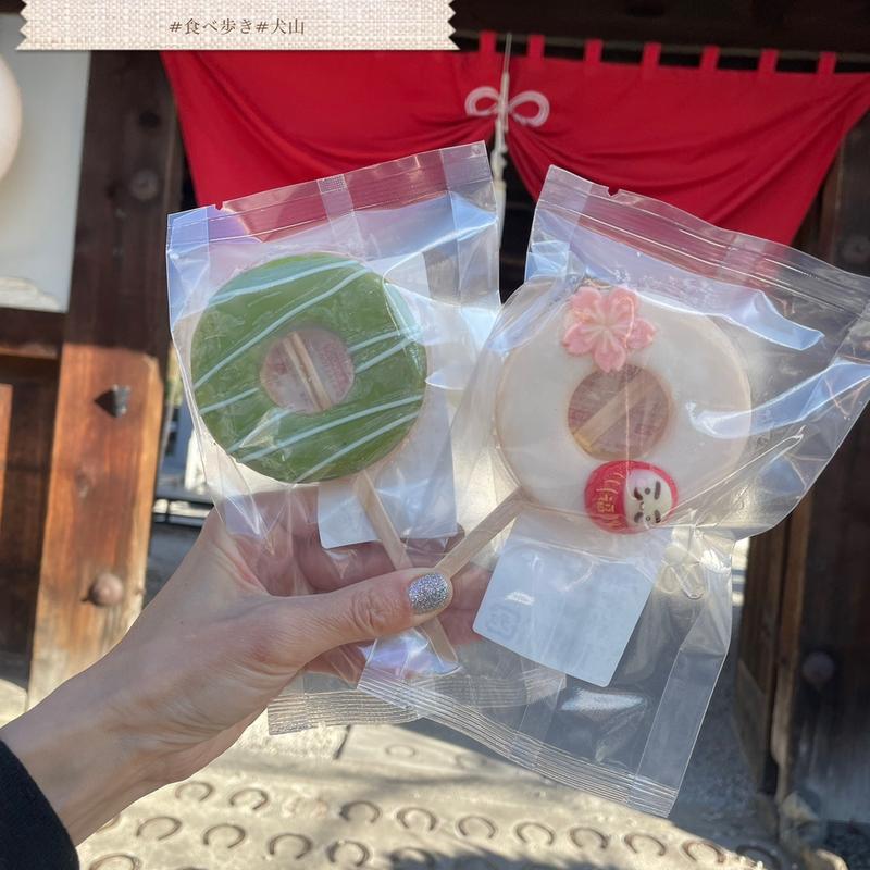 (ココトモファーム犬山城三之丸店)