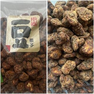 やわらか黒糖そら豆(中西ピーナッツ)