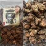 やわらか黒糖そら豆