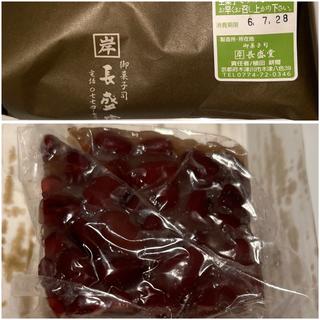 水無月(波照間産黒糖)(御菓子司 長盛堂)