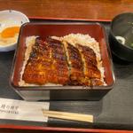 うな重(梅)