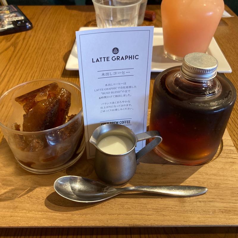 水出しアイスコーヒー(LATTE GRAPHIC 町田店)