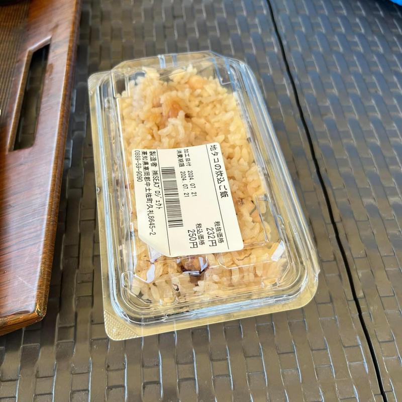 タコ飯(黒潮亭 いか船頭)