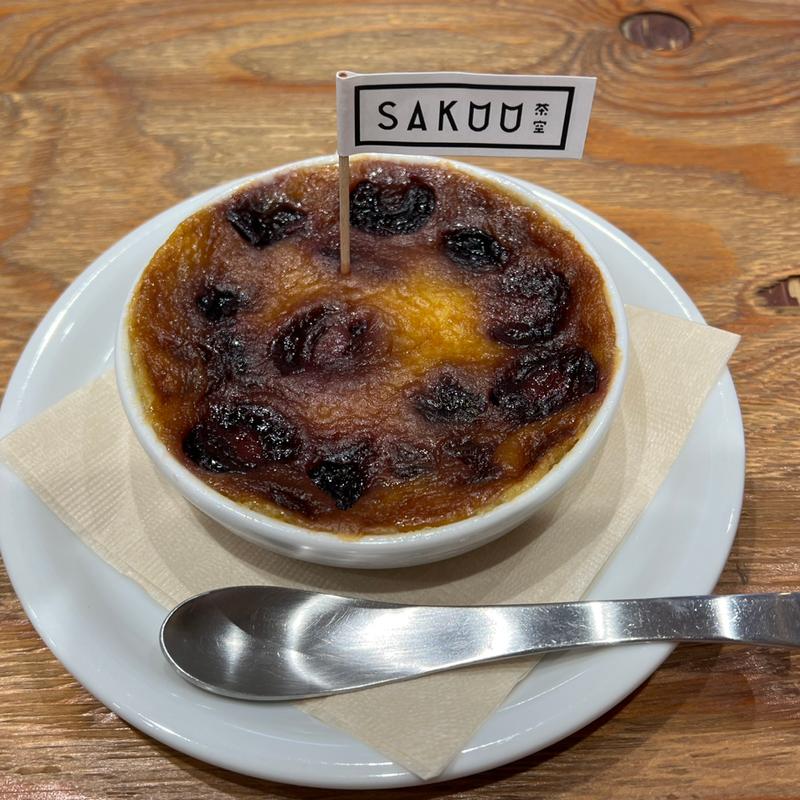 ダークチェリーのクラフティ(SAKUU 茶空)