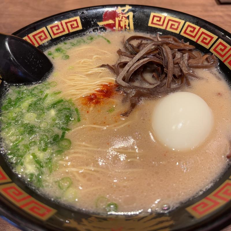 天然とんこつラーメン(たまご&きくらげトッピング)(一蘭 名古屋鳴海店 )