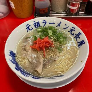 豚骨ラーメン(元祖ラーメン 元長屋 高砂店)