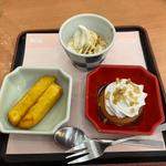 甘味三彩