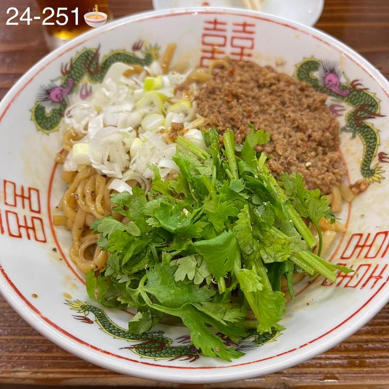 汁無し坦々麺(大衆食堂スタンド そのだ )