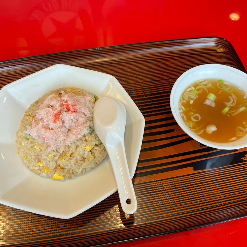 カニチャーハン(一品香 )