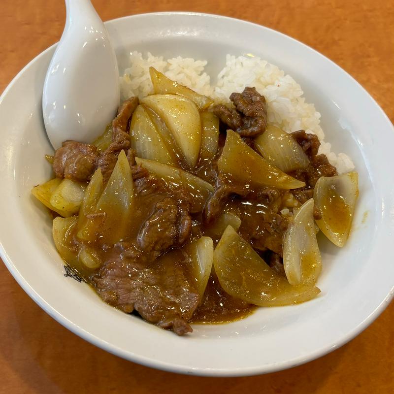 牛ヒレ肉の中華カレーライス(横浜中華街　北京飯店 （ペキンハンテン）)