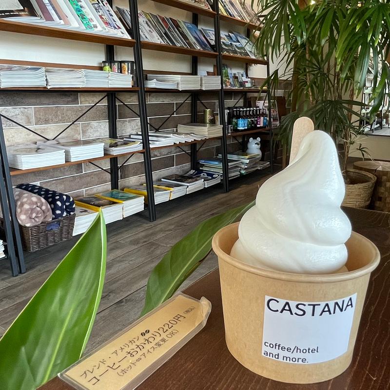 生ソフトクリーム(cafe&stay CASTANA)