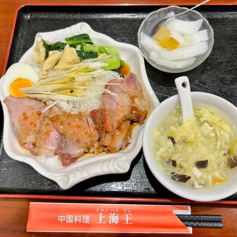 横須賀衣笠丼(上海王)