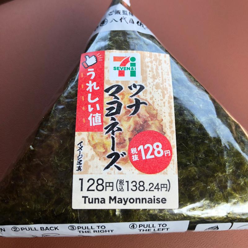 ツナマヨネーズ(セブン-イレブン 太田市上小林町店)