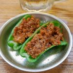 冷やし肉詰めピーマン
