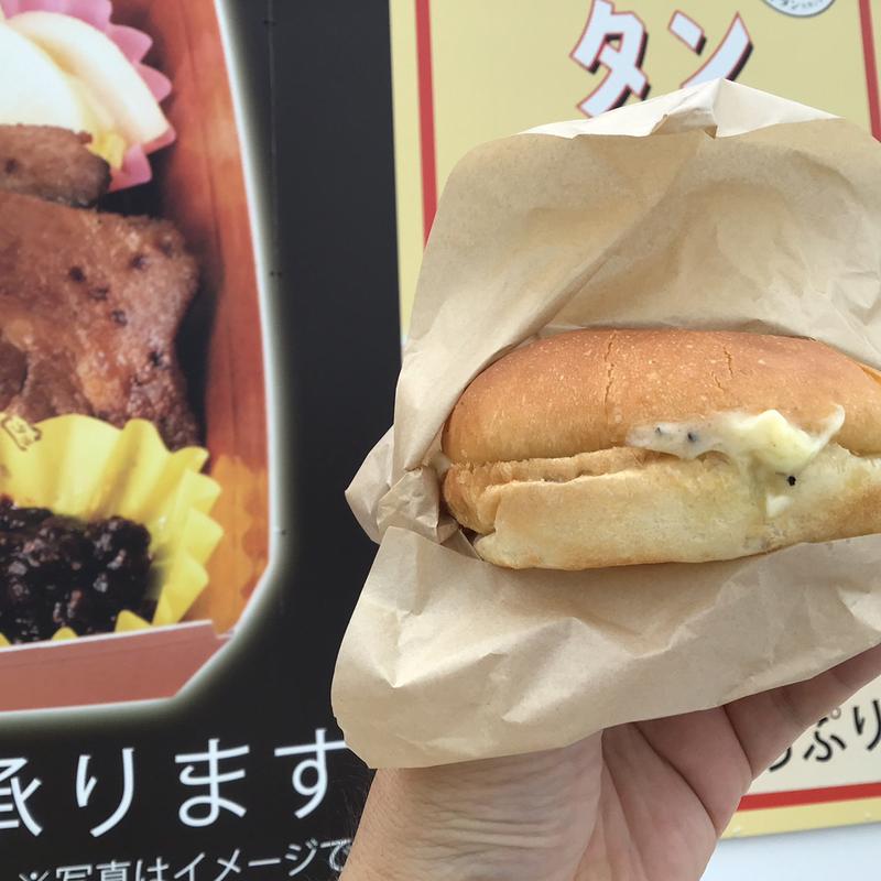 タンタンバーガー(陣中 牛タンスタンド泉店)