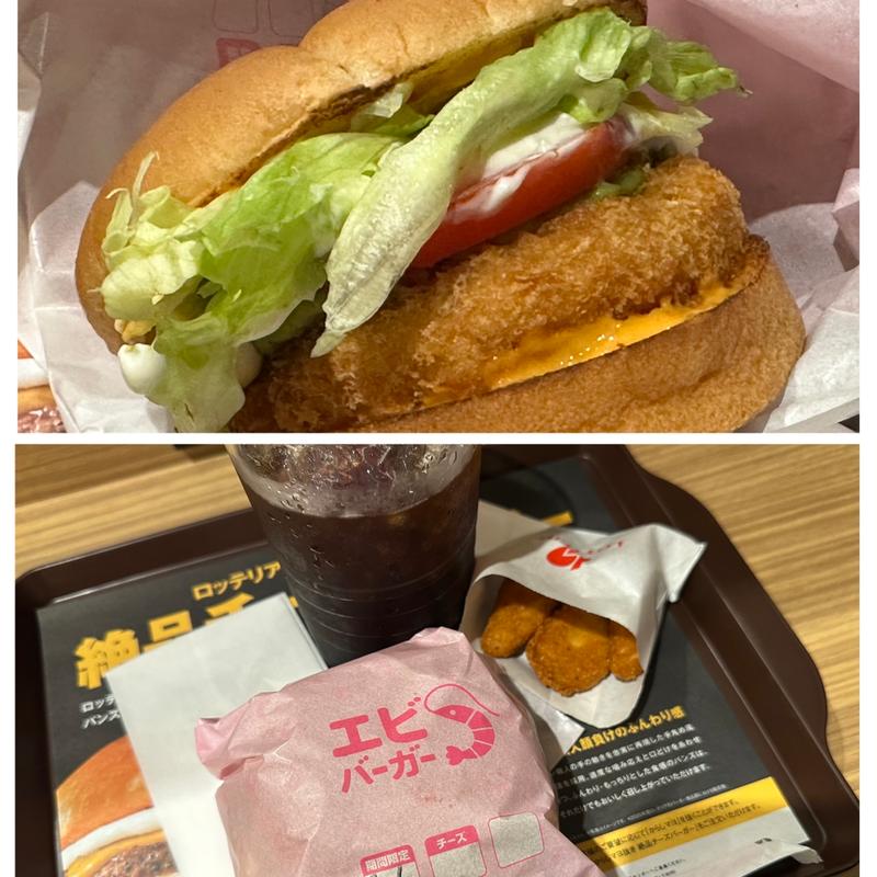 ハワイアン アボカド エビ・唐揚げ・アイスコーヒー セット(ロッテリア 相鉄ライフさがみ野店)