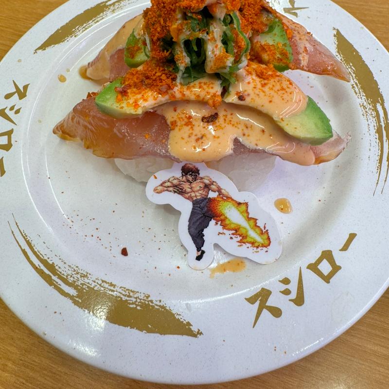 びん長まぐろアボカドレッドスパイス(スシロー コースカ横須賀店)